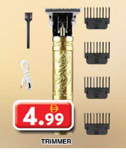Hair Remover  available at Grand Hyper Market in UAE - Dubai