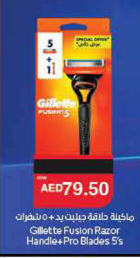 جيليت available at سبار هايبرماركت in الإمارات العربية المتحدة , الامارات - دبي