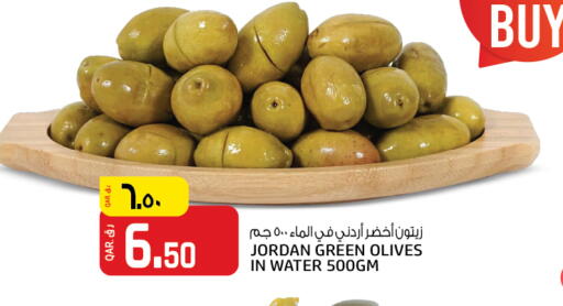 available at كنز ميني مارت in قطر - الوكرة