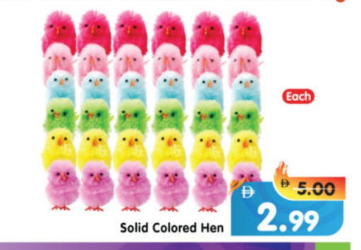 available at Al Madina Hypermarket in UAE - Abu Dhabi