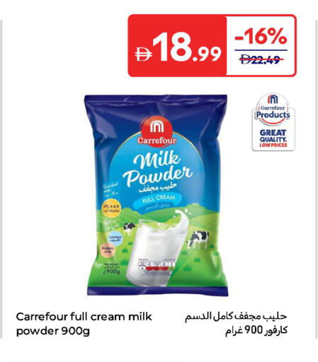 Milk Powder available at Carrefour UAE in UAE - Fujairah