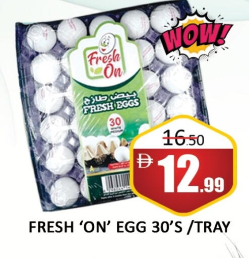 available at Al Madina  in UAE - Dubai