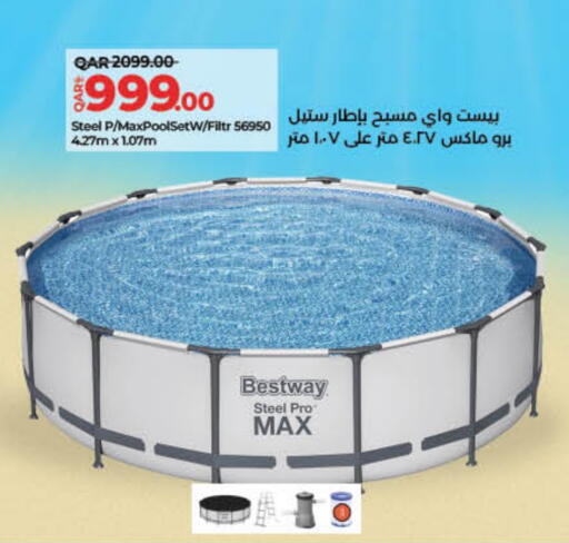 available at لولو هايبرماركت in قطر - أم صلال