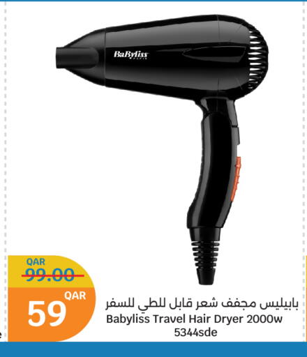 العناية بالشعر in سيتي هايبرماركت, قطر Offers - قطر بابيليس أجهزة العناية بالشعر available at سيتي هايبرماركت in قطر - الشحانية