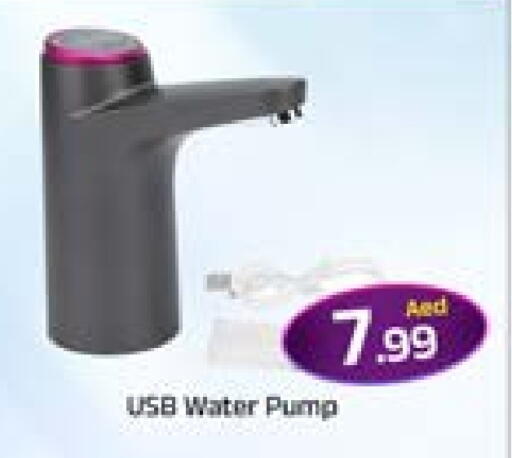 available at Mubarak Hypermarket Sharjah in UAE - Sharjah / Ajman