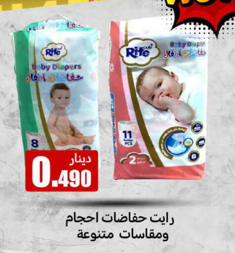 available at Meem Central Market Co in Kuwait - Jahra Governorate