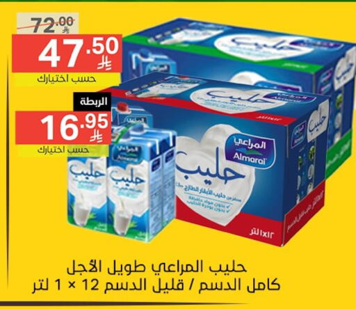 ALMARAI available at Noori Supermarket in KSA, Saudi Arabia, Saudi - Mecca