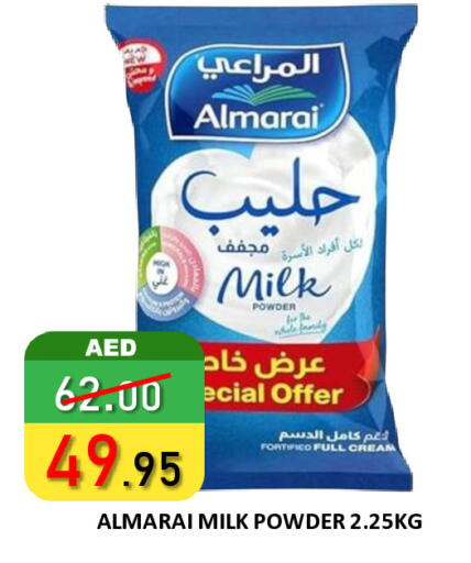 ALMARAI Milk Powder available at ROYAL GULF HYPERMARKET LLC in UAE - Abu Dhabi