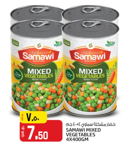 available at كنز ميني مارت in قطر - الوكرة
