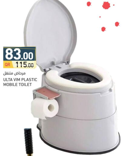 available at Aswaq Ramez in Qatar - Doha