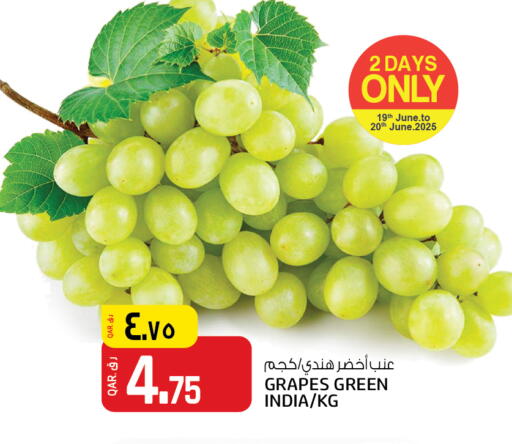عنب from India available at السعودية in قطر - الوكرة