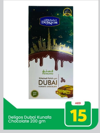 available at Mark & Save in UAE - Abu Dhabi