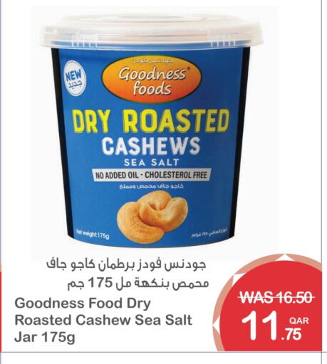 available at Megamart in Qatar - Umm Salal