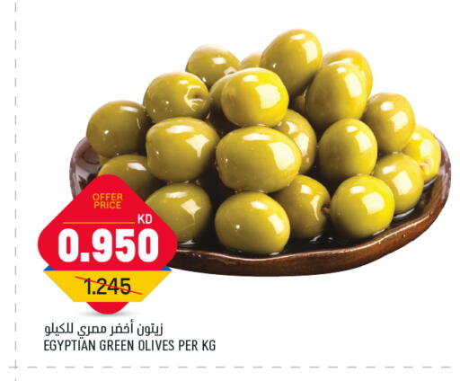 available at أونكوست in الكويت - محافظة الأحمدي