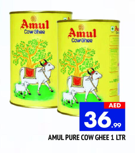AMUL Ghee available at AL MADINA in UAE - Sharjah / Ajman