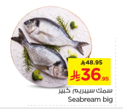 available at Nesto in KSA, Saudi Arabia, Saudi - Riyadh