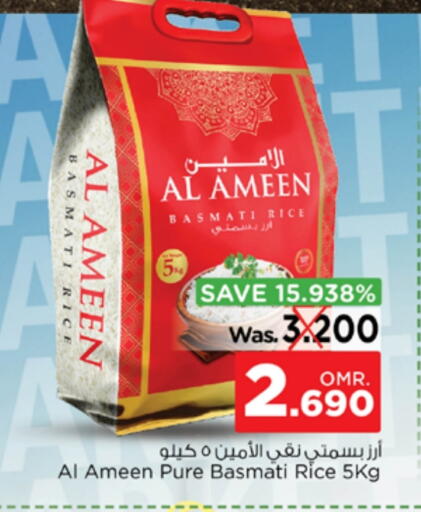 available at نستو هايبر ماركت in عُمان - مسقط‎