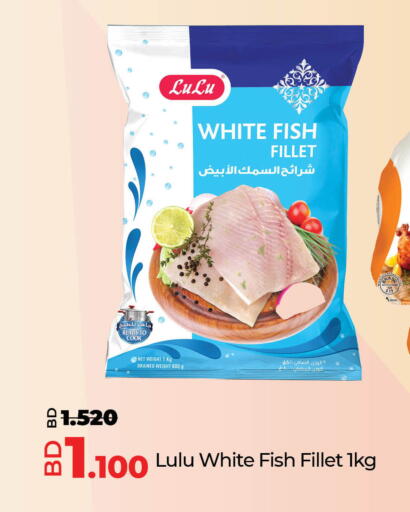 available at LuLu Hypermarket in Bahrain