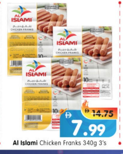 AL ISLAMI Chicken Franks available at Al Madina Hypermarket in UAE - Abu Dhabi