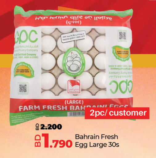 available at LuLu Hypermarket in Bahrain