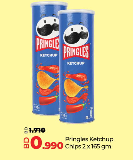available at LuLu Hypermarket in Bahrain
