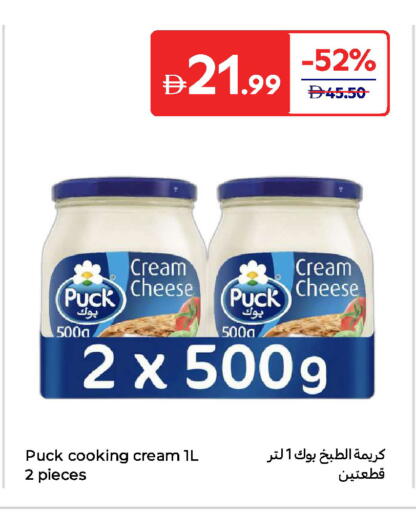 بوك جبنة كريمية available at كارفور in الإمارات العربية المتحدة , الامارات - ٱلْعَيْن‎