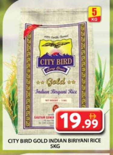 أرز in جراند هايبر ماركت, UAE Offers - الإمارات العربية المتحدة أرز بسمتي / برياني available at جراند هايبر ماركت in الإمارات العربية المتحدة , الامارات - دبي