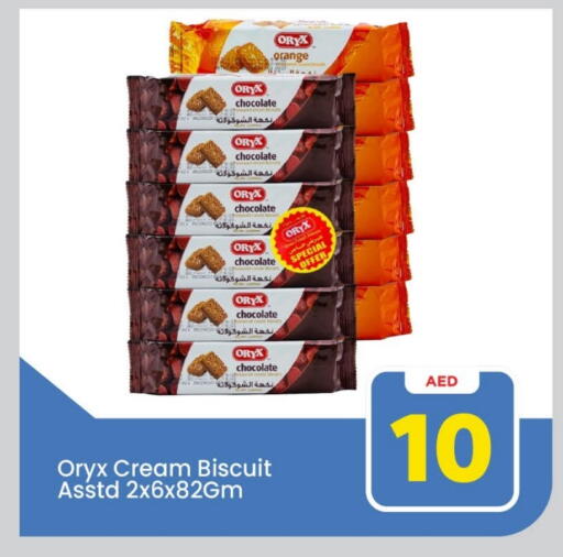Orange available at Mark & Save in UAE - Abu Dhabi