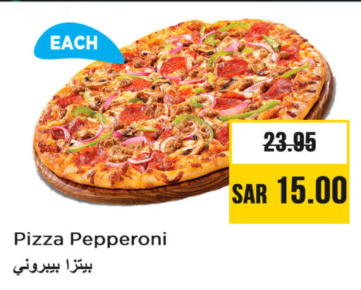 available at Nesto in KSA, Saudi Arabia, Saudi - Al Majmaah