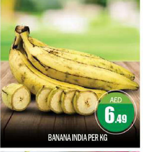 Banana from India available at BIGmart in UAE - Abu Dhabi