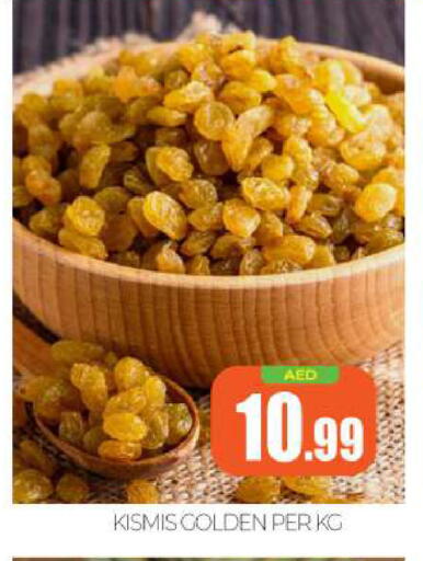 available at بيج مارت in الإمارات العربية المتحدة , الامارات - أبو ظبي