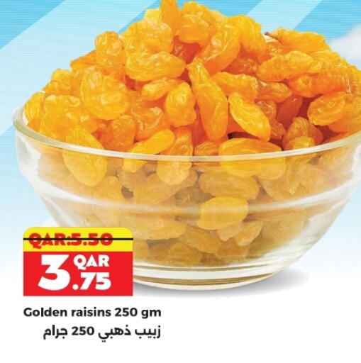 available at Rambo Mart in Qatar - Doha
