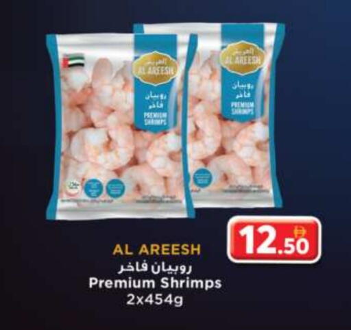 available at جراند هايبر ماركت in الإمارات العربية المتحدة , الامارات - دبي