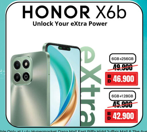 HONOR available at LuLu Hypermarket in Bahrain
