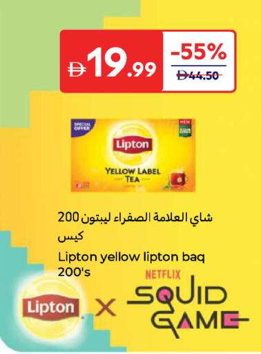 ليبتون أكياس شاي available at كارفور in الإمارات العربية المتحدة , الامارات - ٱلْعَيْن‎