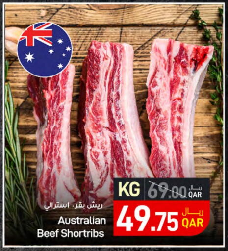 Beef available at SPAR in Qatar - Al Wakra