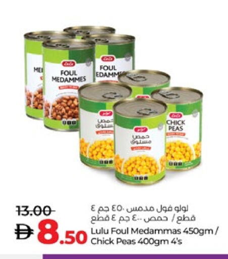 LULU Chick Peas available at Lulu Hypermarket in UAE - Al Ain