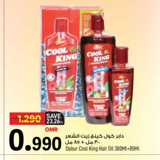 DABUR Hair Oil available at MARK & SAVE in Oman - Muscat