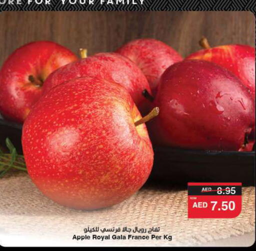 Apples from France available at SPAR Hyper Market  in UAE - Sharjah / Ajman