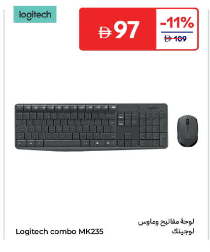 available at Carrefour UAE in UAE - Al Ain