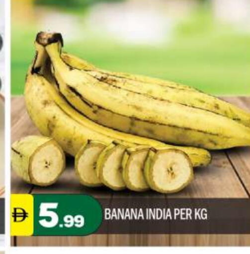 Banana from India available at BIGmart in UAE - Abu Dhabi