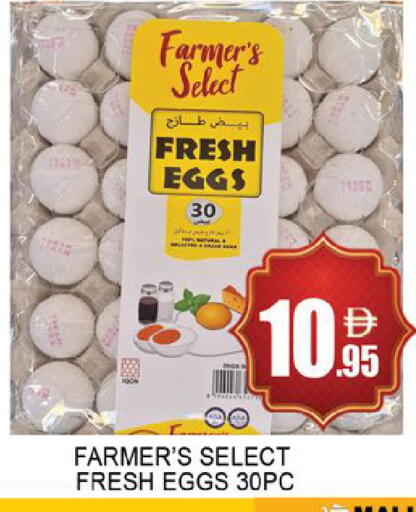 available at Lucky Center in UAE - Sharjah / Ajman