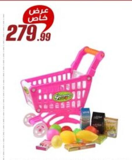 available at المرشدي in Egypt - القاهرة