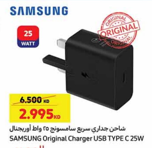 SAMSUNG Charger available at Carrefour in Kuwait - Jahra Governorate