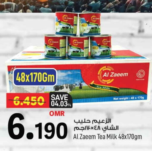 available at MARK & SAVE in Oman - Muscat