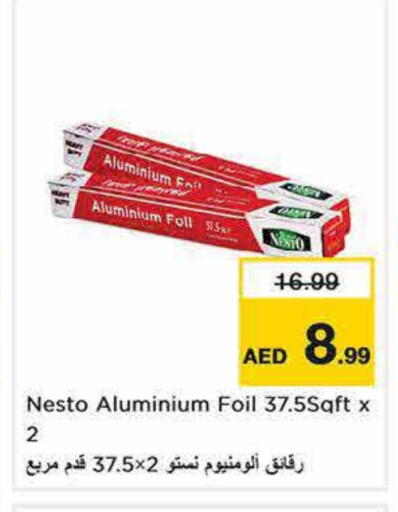 Aluminum Foil available at نستو هايبرماركت in الإمارات العربية المتحدة , الامارات - الشارقة / عجمان