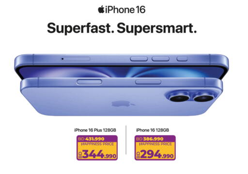 APPLE iPhone 16 available at LuLu Hypermarket in Bahrain