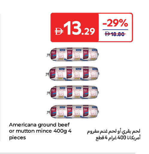available at Carrefour UAE in UAE - Umm al Quwain