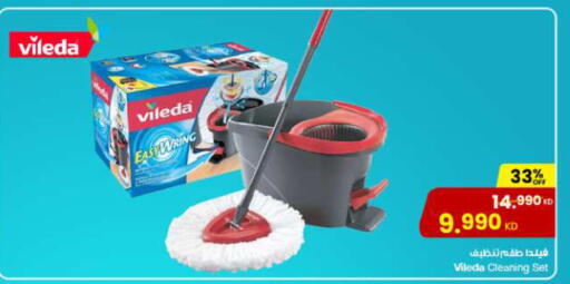 available at The Sultan Center in Kuwait - Jahra Governorate
