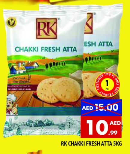 RK Wheat Flour available at AL MADINA in UAE - Sharjah / Ajman